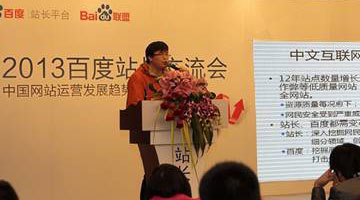 搜索技術顧問：王淘