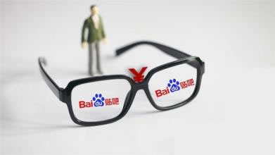 百度貼吧停止售賣官方吧,是真心實意? 微新聞 百度貼吧停止售賣官方吧,是真心實意? 微新聞